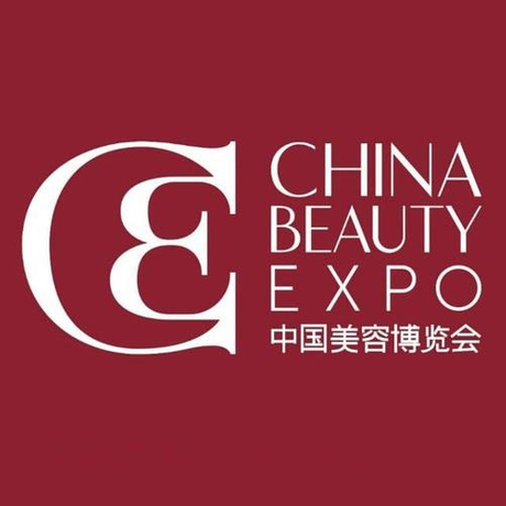 2020中国美容博览会.jpg